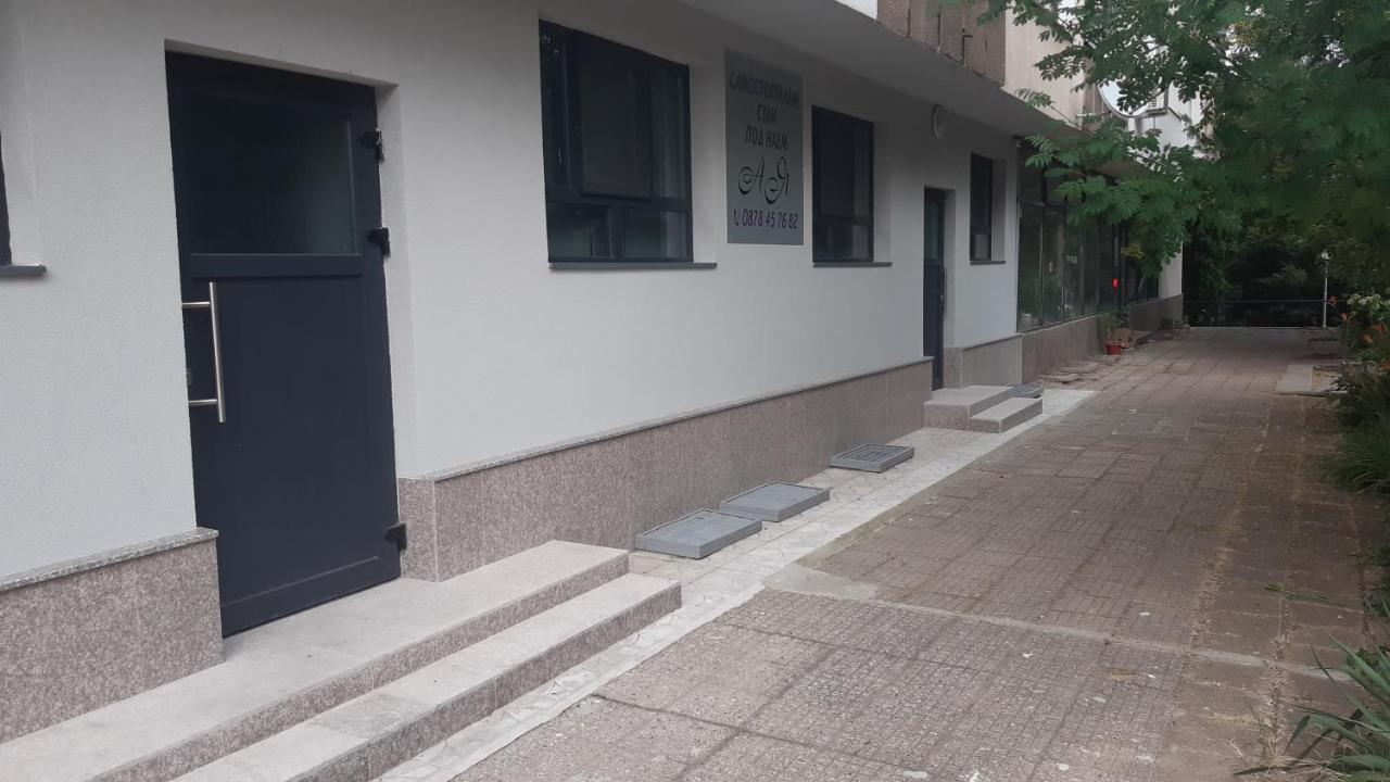Ая Apartment Vratsa Bagian luar foto